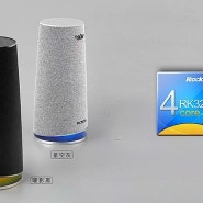 Powered by RK3229 , Phicomm AI Speaker R1 Released