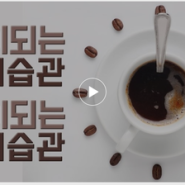 일산가구단지 카사갤러리 :) 커피습관