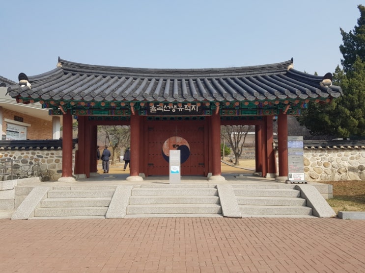 [파주 여행] 자운서원, 율곡 이이 유적지 : 네이버 블로그