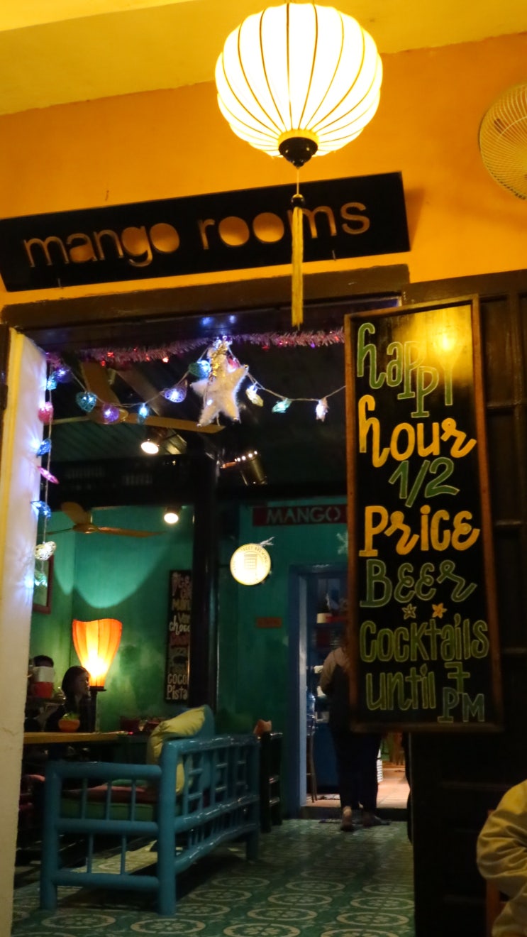 멋진 야경을 볼 수 있는 호이안 망고룸(Mango Room)