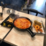 [20]버금새우/안양맛집/수촌마을맛집/신림맛집/분식집추천/떡볶이맛집/맛집추천/플라워라디오/플로리스트김지현