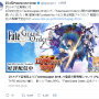 Fate/Grand Order 스페셜 스테이지 in AnimeJapan 2018에서 공개된 정보 몇 가지