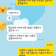 서울 왕십리에 거주하는 30대 초반 미혼 여성 고객님 재무 상담 하고 왔습니다.