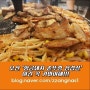 오산 '황금돼지 솥뚜껑 삼겹살' 진짜 맛집이 나타났다! by 운암뜰 먹자거리