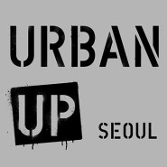 URBAN UP SEOUL - Street Art Project-