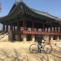 전주 자전거여행