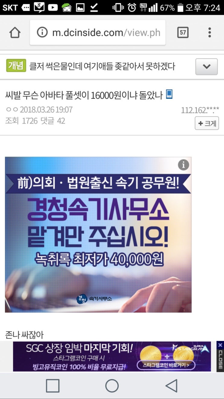 클로저스 유저들 소울워커로 피난감 : 네이버 블로그