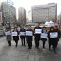 종로구의회 의원정수 축소 결사반대를 위해 서울시 방문