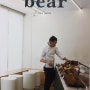 [요리잡지/휴먼매거진]'BEAR 매거진' vol.8 Sweet
