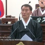 제273회 정례회 제1차 본회의, 김준영 예산결산특별위원장