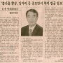 출산율 향상, 일자리 등 종로만의 복지 발굴 필요