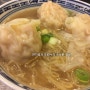 홍콩여행기2탄-맛집투어2 침차이키 Tsim Chaikee 완탕완전맛있음!!