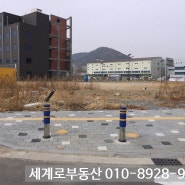 김해진례 일반상업지 252평 매매