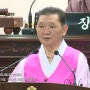 제275회 임시회 제1차 본회의, 박노섭 의원 구정질문