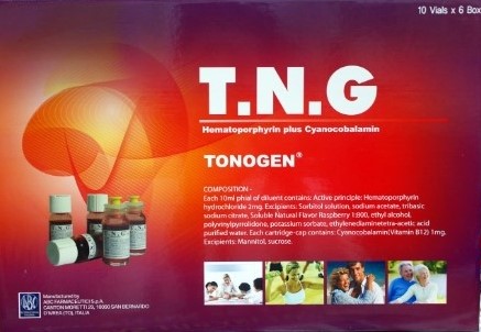 토노겐시럽 판매약국/ 원흥 한마음약국 : 네이버 블로그