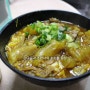 홍콩여행기2탄-맛집투어3 카우키(구기우남九記牛腩)~ 양조위단골이라는 쌀국수!