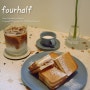 민락동 카페 / 광안리 수영카페 :: 포하프 (fourhalf)
