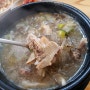 청주 남일면)뜨신 순대국밥과 돼지껍데기가 나오는 "남일순대"