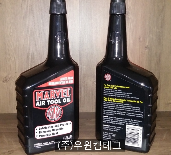 Marvel Air Tool Oil (마블 에어 툴 오일,에어 공구 윤활) 네이버 블로그