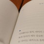 살아갈 힘-아빠들의 독서이야기