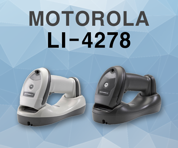 [바코드 스캐너]모토로라 LI-4278 - 제이에스피몰 : 네이버 블로그