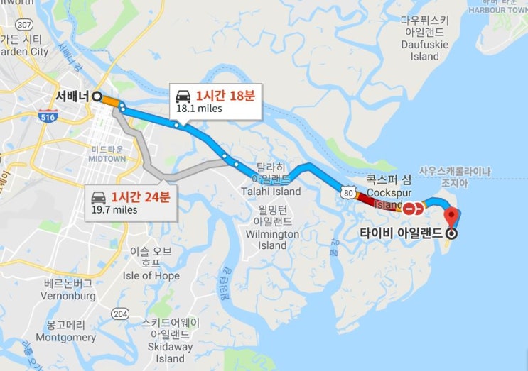 Savannah 서배너여행 Tybee Island 타이비 아일랜드 -2 : 네이버 블로그