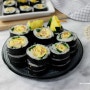 예쁜 김밥 레시피 장미김밥 만들기.
