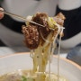봉천동 맛집 : 돈까스와 우동, 파스타의 만남 " 신사식탁"