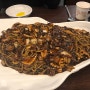 [김포 맛집 진흥관] 김포에서 짜장면, 해물 짬뽕, 등심 탕수육이 맛있는 곳
