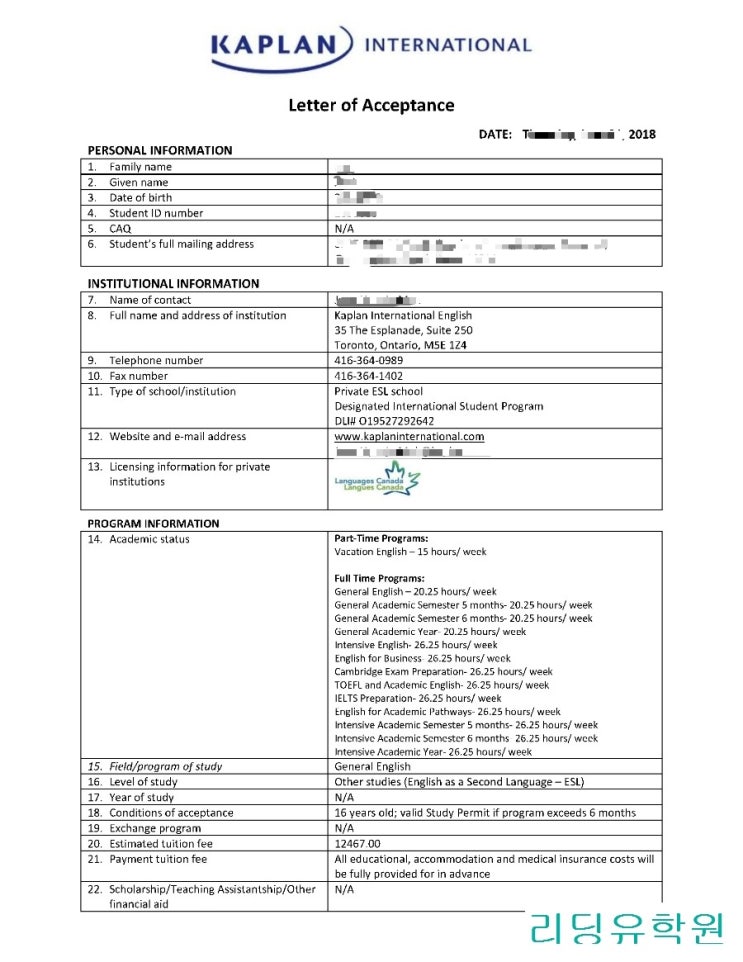 [토론토카플란어학원] 캐나다 토론토 벤쿠버 Kaplan 카플란 어학원 2018년 10월 입학허가서 Letter of ...