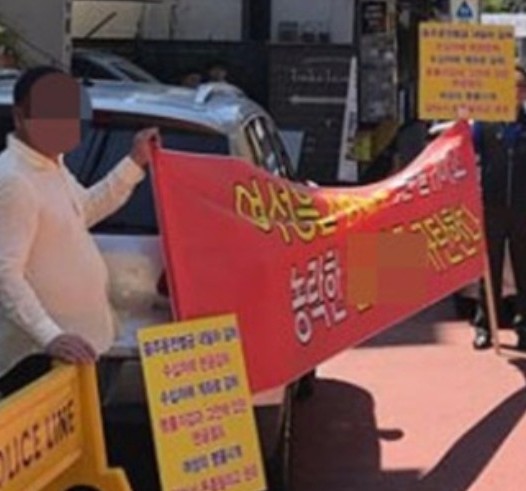 하트시그널2 김현우 전여친 피켓시위 그리고 음주운전 : 네이버 블로그