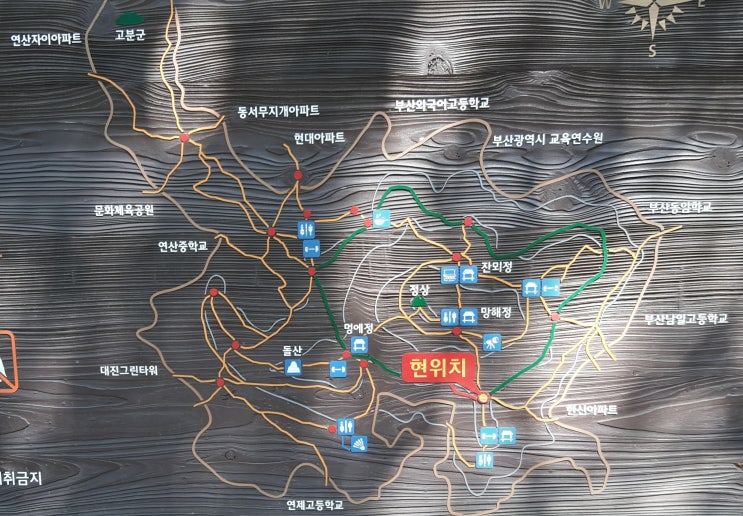 부산시내 연산동 배산 : 네이버 블로그