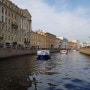상트 페테르부르크( St. Petersburg) - 물길로 이어진 운하 도시, 북방의 베네치아(Venezia)