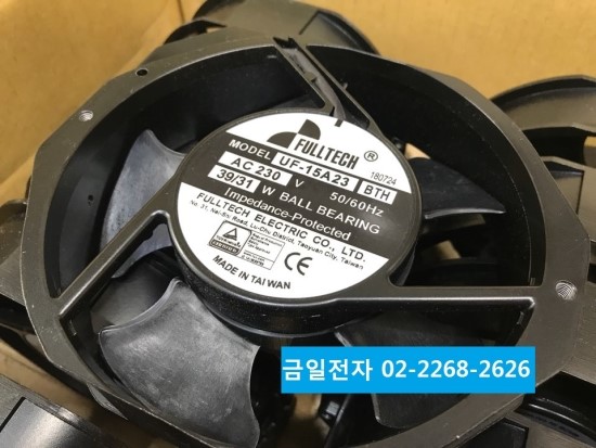 전자부품 전문업체 금일전자 판매리스트 입니다 네이버 블로그