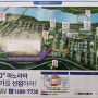 360도파노라마세종시상분양대방디엠시티~^^