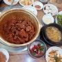 대구 북구 산격동 여원찜갈비 요기맛남