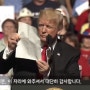 [가로세로 뉴스타파]A4 문재인 저격하는 트럼프? 강용석 김세의 박상후 가로세로 연구소 유튜브 영상 추천