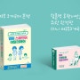 ♥(모집 개인지도) 여행 3개국어-여행 이탈리아어, 여행 스페인어, 여행 영어(연남동 1개월 4회)