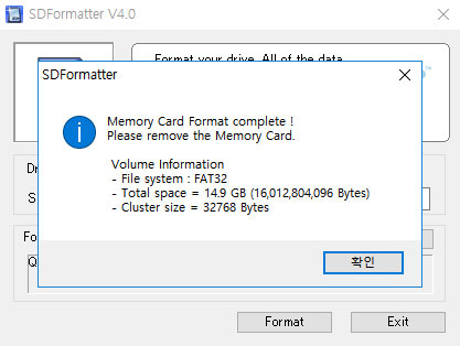 블랙박스 메모리카드 오류시 SD카드 포맷 (SD formatter) : 네이버 블로그 블랙박스 메모리카드 오류시 Sd카드 포맷 (Sd Formatter) : 네이버 블로그