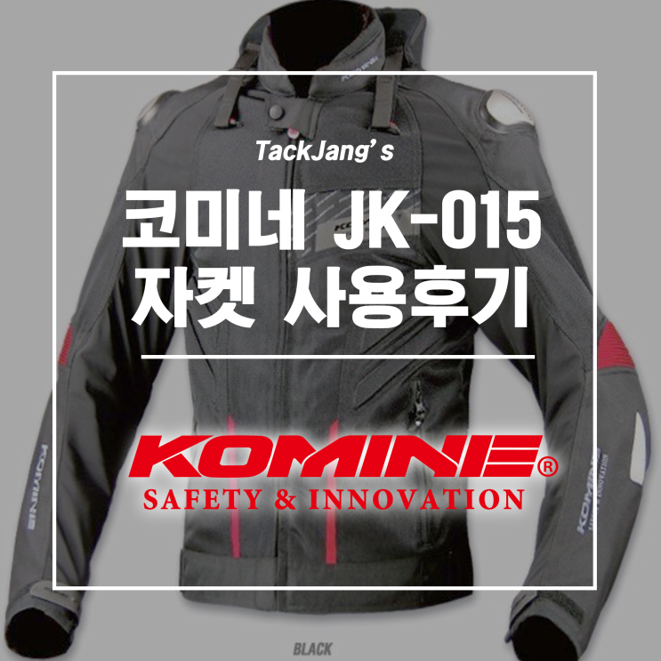 Komine jk cheap 015 price