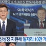 10월 4일. 혁신퇴폐 정권과 KBS의 물개박수. KBS 보도 9시 뉴스 : 시민 모니터링