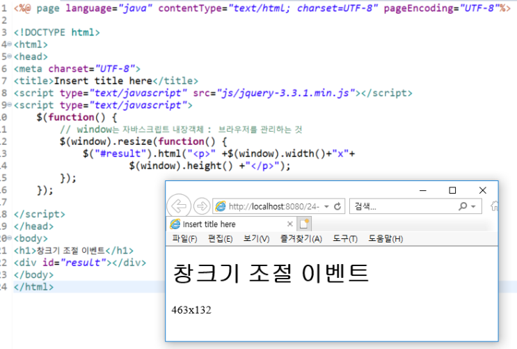 [jQuery] $(window).resize() 브라우저 사이즈변경에 따른 이벤트처리 : 네이버 블로그