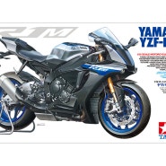 Tamiya Yamaha YZF-R1M