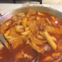 배곧맛집[미스떡볶이]