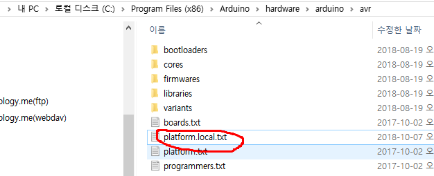 [AVR 계열] arduino 에서 sprintf 사용하여 float point string으로 변환하는 방법 : 네이버 블로그