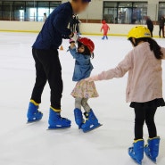 부산 아이스링크장 실내 아이들과갈만한 곳, 북구문화빙상센터