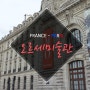 파리여행 :: 뮤지엄패스 뽀개기 2. 오르세, 오랑주리, 로뎅박물관