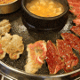 만수역 맛집 무한리필 생고기제작소 만수점 육즙 팡팡