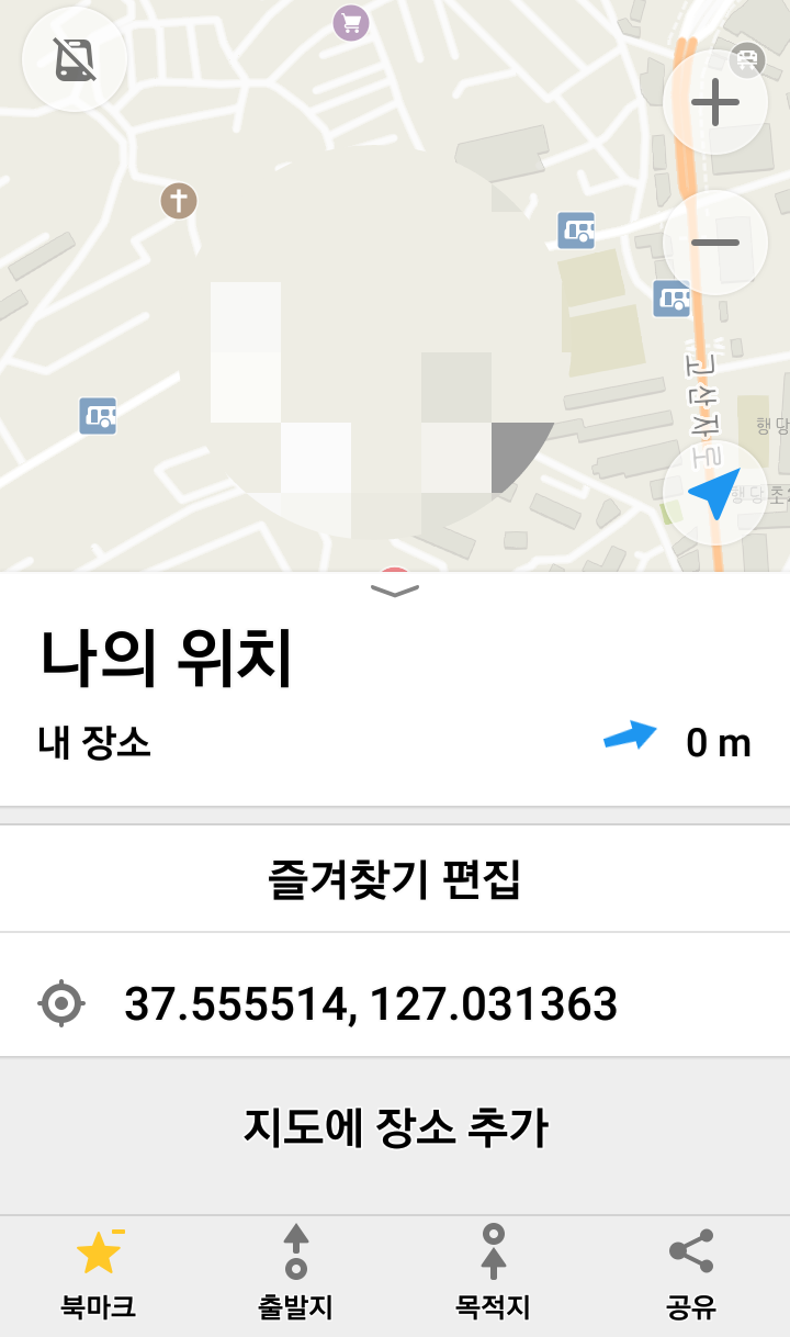 내위치 내좌표 찾기 (위도, 경도) ㅡ맵스미, 구글 : 네이버 블로그