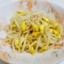 [손쉬운 요리] 콩나물무침 - 아이 반찬으로 제격